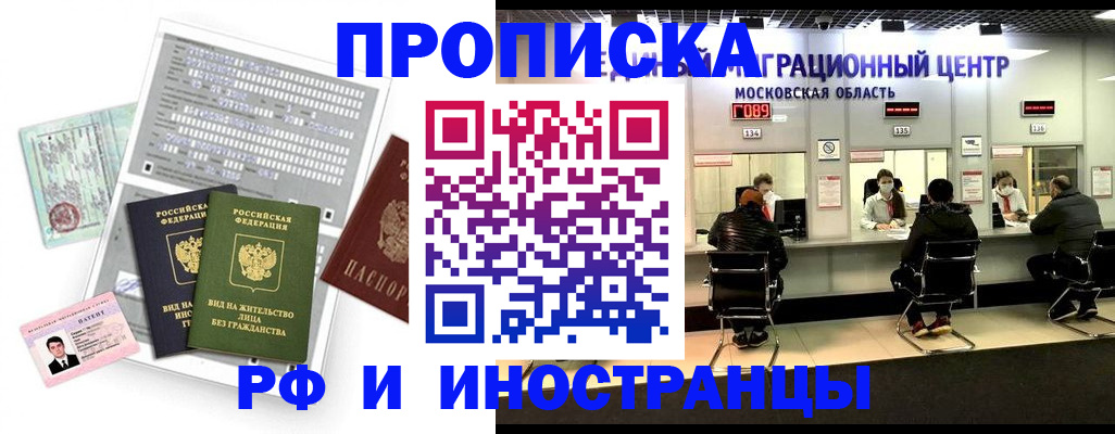 регистрация для дет. сада в Новошахтинске